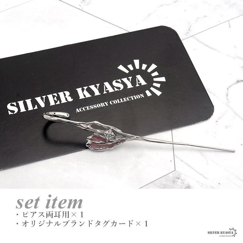 ピアス 溶けたハート スティックピアス イヤーカフ シルバー925 CZ ジルコニア ハート ハロウィン シルバー ピンク 片耳用
