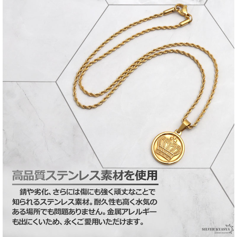 ステンレス コインネックレス 王冠 クラウン ロープチェーン 金メッキ 細(xì)身 細(xì)い 45cm ゴールド 金屬アレルギー