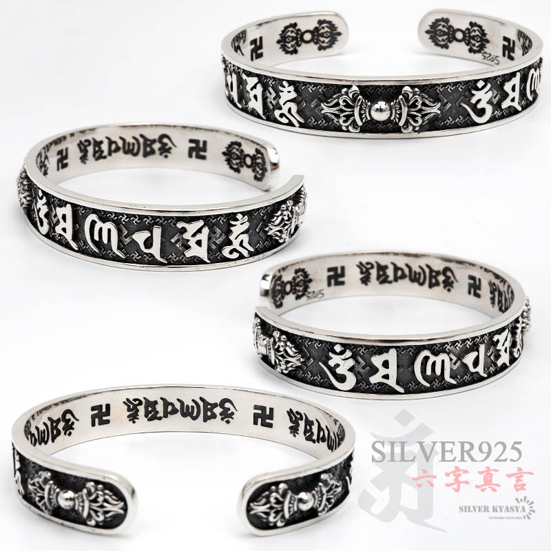 シルバー925 バングル メンズ 六字真言 梵字 三鈷杵 萬字 シルバー ブレスレット 幅12mm 金屬アレルギー