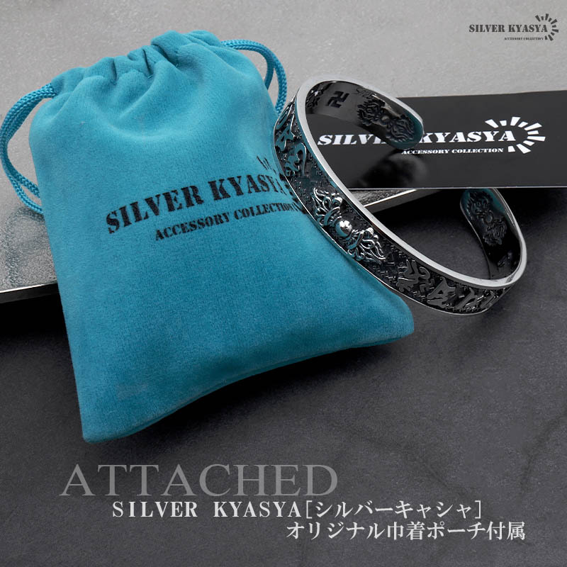シルバー925 バングル メンズ 六字真言 梵字 三鈷杵 萬字 シルバー ブレスレット 幅12mm 金屬アレルギー