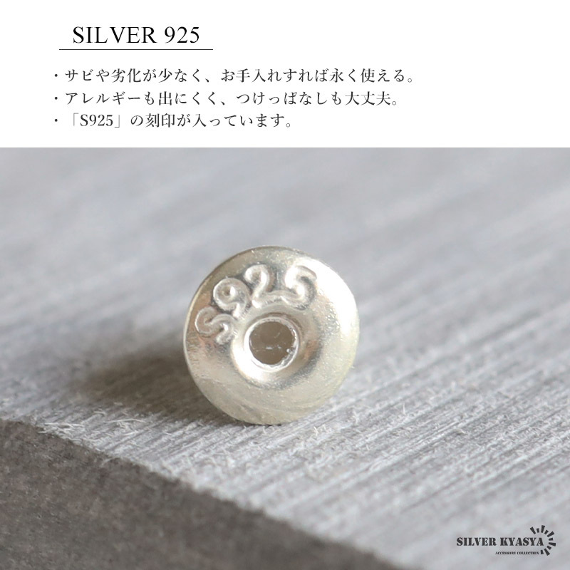 シルバー925 スタッドピアス ミニマムピアス シンプルピアス シルバー 小ぶり 玉 球 リング 片耳1點 金アレ対応