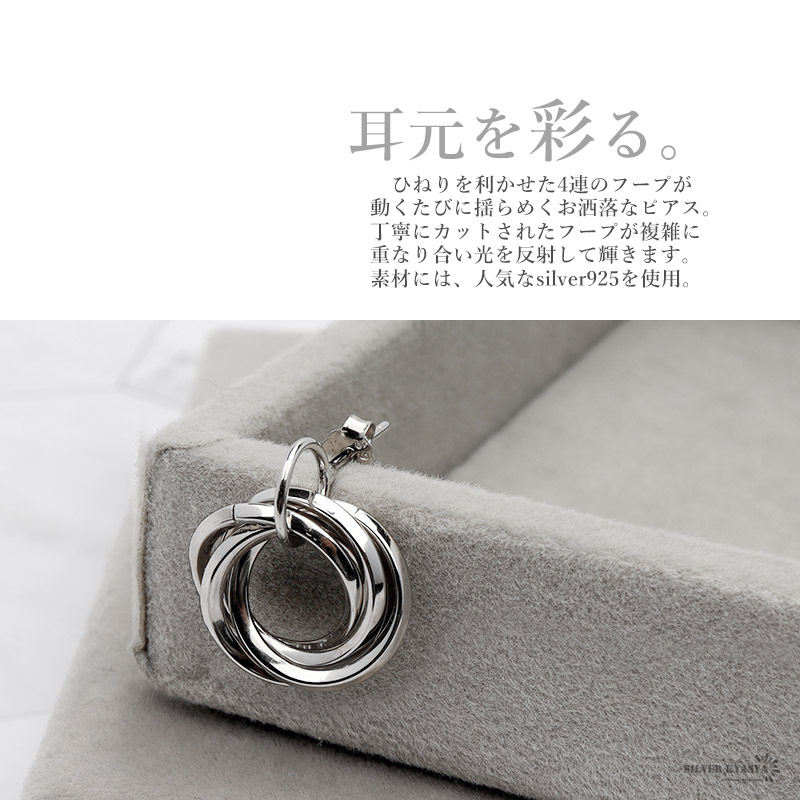 シルバー925 三連ピアス シルバー トリニティピアス 3連 ツイスト ねじれ 多重ピアス 片耳 1點(diǎn)
