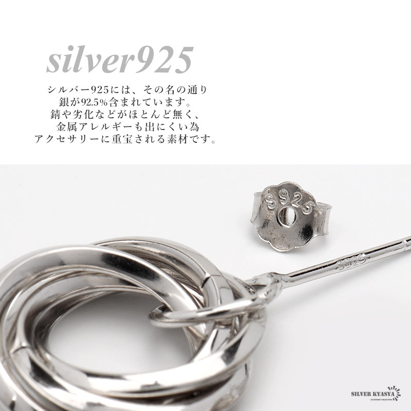 シルバー925 三連ピアス シルバー トリニティピアス 3連 ツイスト ねじれ 多重ピアス 片耳 1點(diǎn)