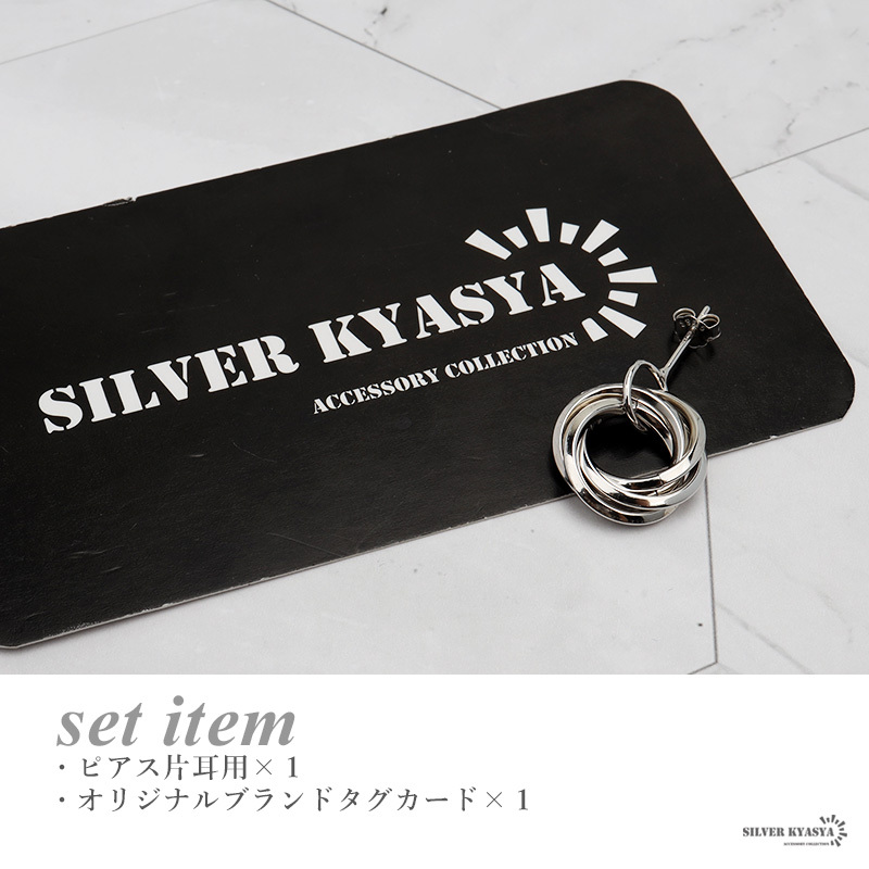 シルバー925 三連ピアス シルバー トリニティピアス 3連 ツイスト ねじれ 多重ピアス 片耳 1點(diǎn)
