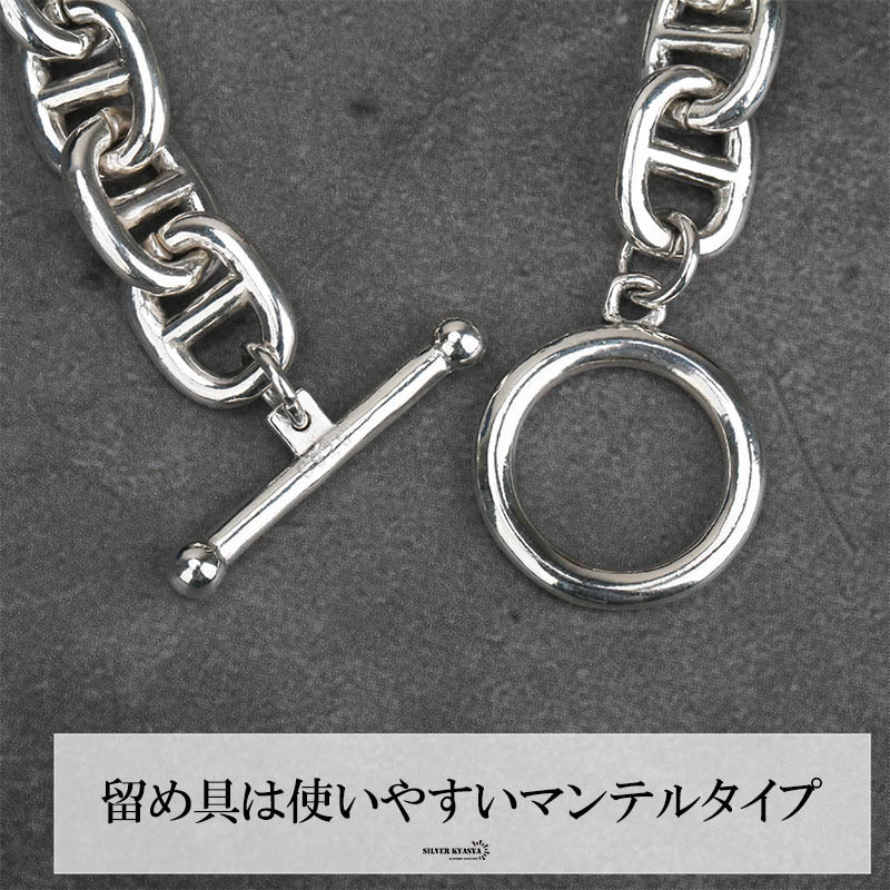 シルバー925 チェーンブレスレット マンテル ブレスレット シルバー アンカーチェーンブレスレット 太幅 あずきチェーン