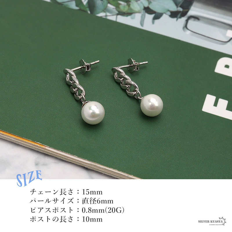 ピアス 金屬アレルギー レディース シルバー925 パール 貝パール 揺れる 喜平 シルバー 銀 両耳用 2點(diǎn)