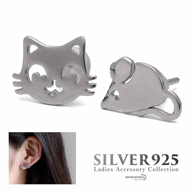 貓とねずみのピアス レディース シルバー925 2way スタッドピアス シルバーピアス 金屬アレルギー対応 両耳用 2點(diǎn)セット