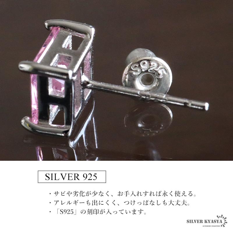 シルバー925 ストーンピアス ピンク 一粒ピアス スタッドピアス キラキラ 大ぶり レディース 女性 両耳2點(diǎn) 金アレ対応