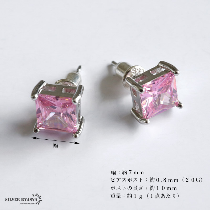 シルバー925 ストーンピアス ピンク 一粒ピアス スタッドピアス キラキラ 大ぶり レディース 女性 両耳2點(diǎn) 金アレ対応
