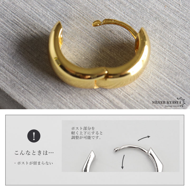 シルバー925 フープピアス ゴールドピアス シンプルピアス ゴールド 18KGP 太め ゴールドピアス 片耳1點(diǎn) 金アレ対応