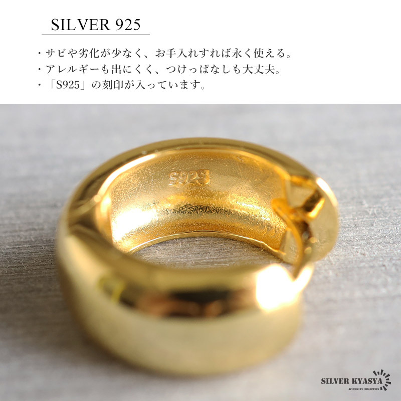 シルバー925 フープピアス ゴールドピアス シンプルピアス ゴールド 18KGP 太め ゴールドピアス 片耳1點(diǎn) 金アレ対応