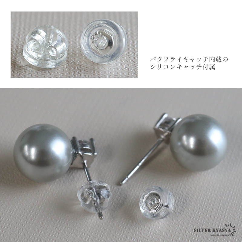 グレーパールピアス スワロフスキー ダブルポイント 真珠 ピアス 10mm 大きめ 両耳用 2點(diǎn)セット 大人可愛(ài)い シルバー925