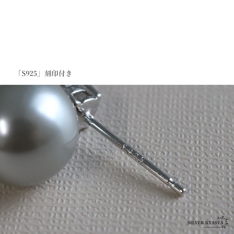 グレーパールピアス スワロフスキー ダブルポイント 真珠 ピアス 10mm 大きめ 両耳用 2點(diǎn)セット 大人可愛(ài)い シルバー925