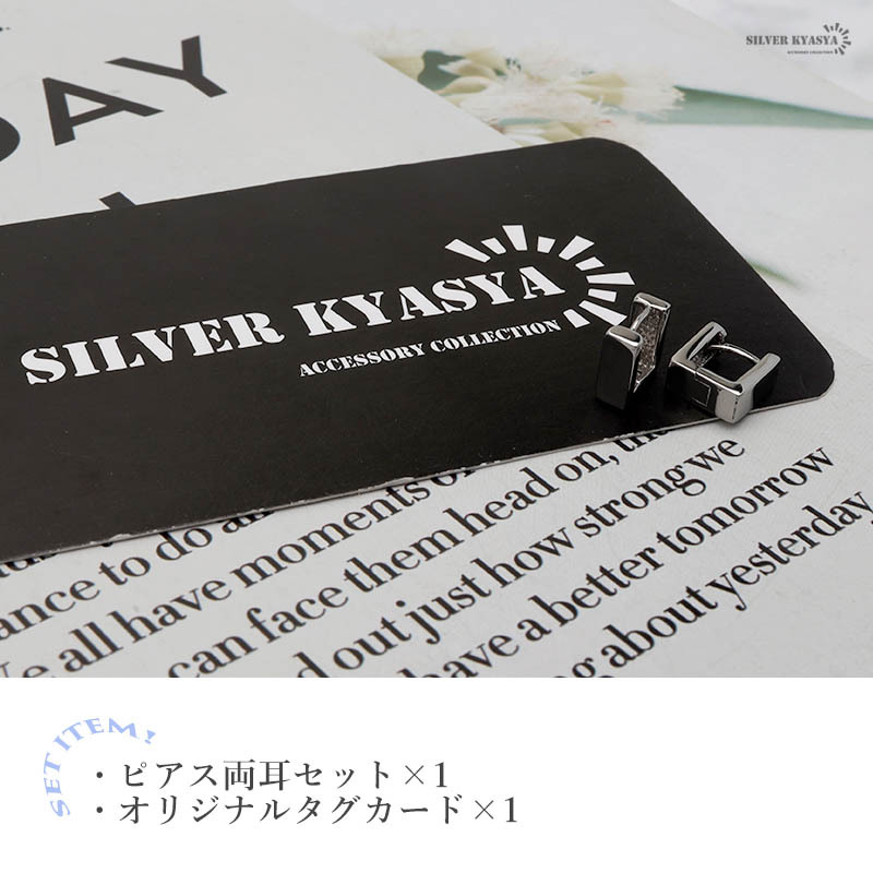 ピアス 金屬アレルギー シルバー925 18KGP フープピアス スクエア 四角 小ぶり シルバー 銀 フェミニン 両耳用 2點