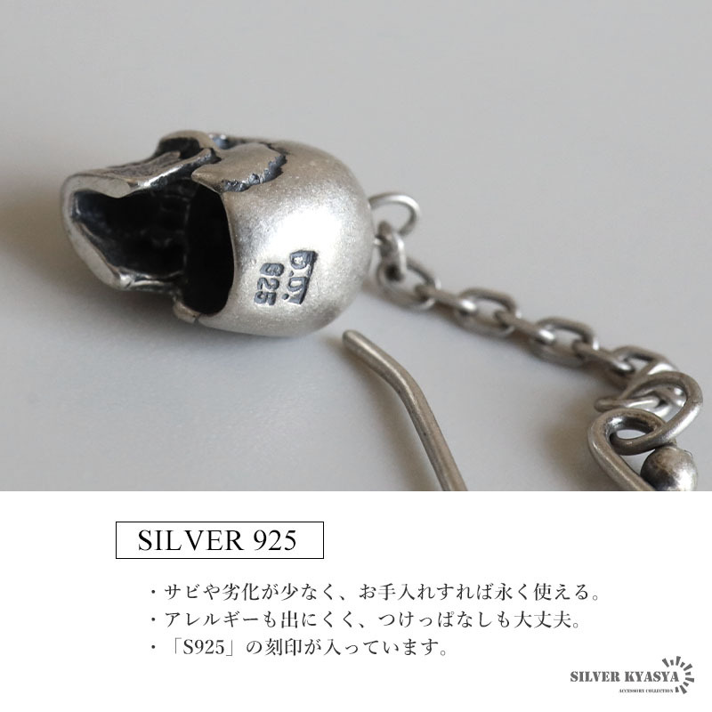  серебряный 925 Skull серьги покачивающийся Drop серьги крюк серьги хлеб часы цепь do хромирование z одна сторона уголок 1 пункт золотой are соответствует 