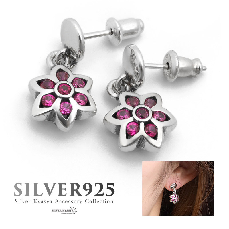 桜ピアス さくらピアス サクラ シルバー925 スタッドピアス ドロップピアス 両耳用2點セット 18G 金屬アレルギー対応