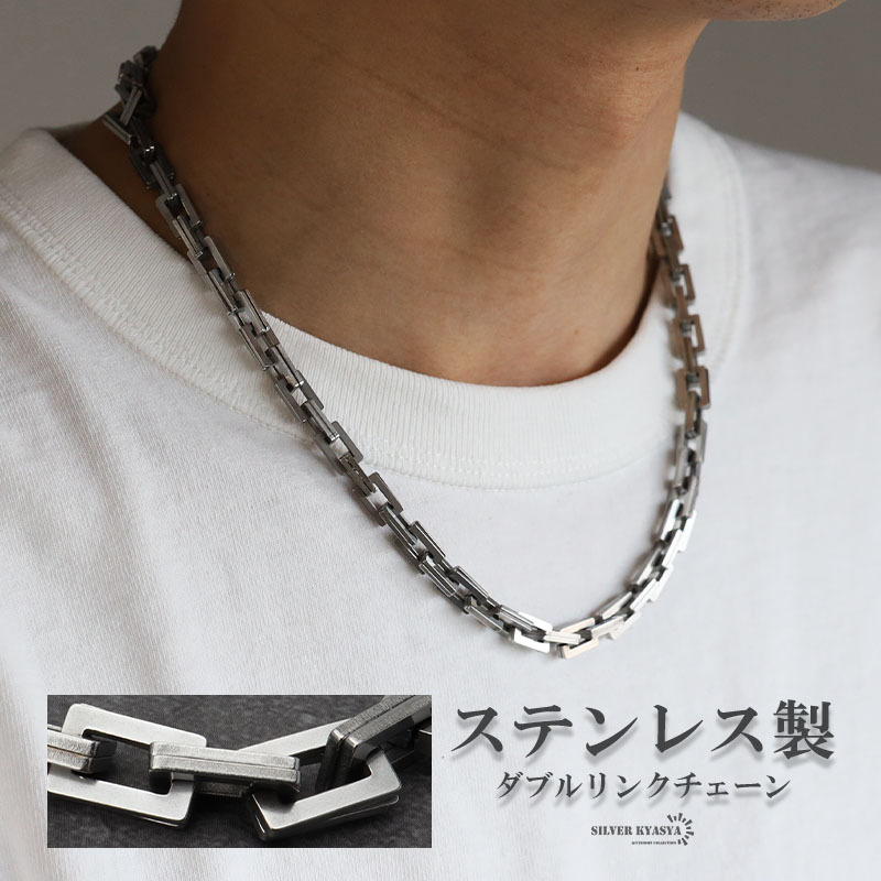ステンレス ダブルリンクチェーンネックレス メンズ ごつめ カミソリ ネックレスチェーン シルバー 金属アレルギー対応