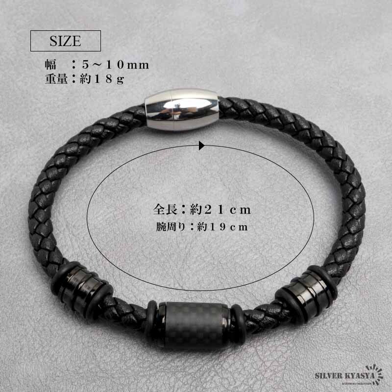 カーボンバングル 高級(jí)感 軽い レザーバングル ブラック 黒 レザーブレスレット メンズバングル 腕輪 本革バングル リアルレザー