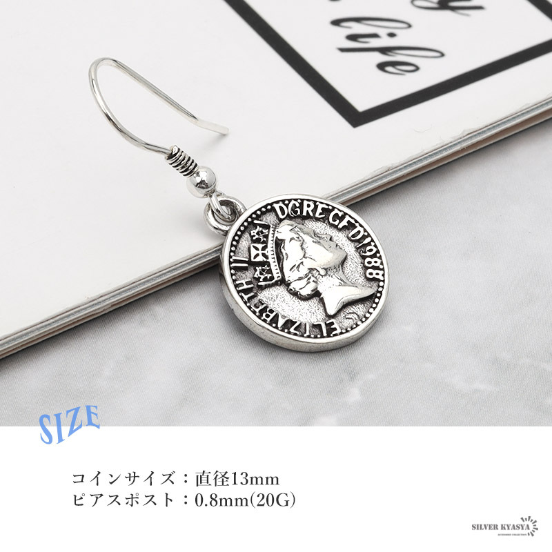 ピアス 金屬アレルギー レディース シルバー925 コインピアス エリザベス メダイ シルバー 銀 片耳用
