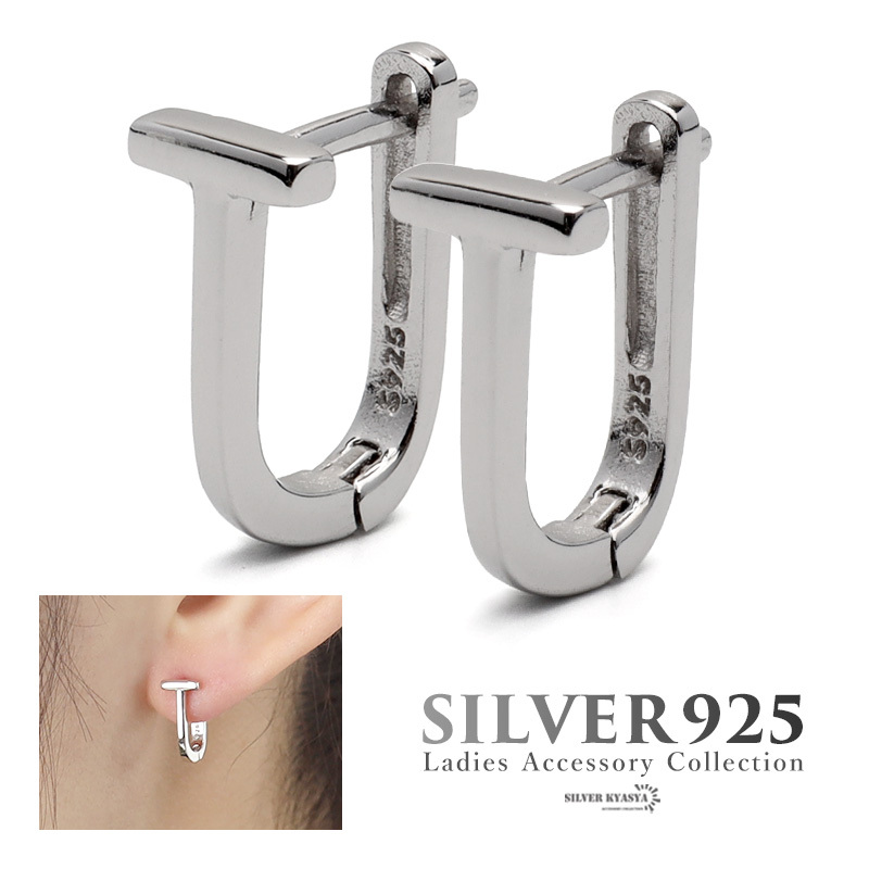 ピアス フープピアス 変形 ユニーク シルバー925 T字 T型 小ぶり ミニ シルバー 両耳用 2點(diǎn)セット 金屬アレルギー対応