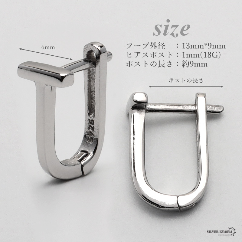 ピアス フープピアス 変形 ユニーク シルバー925 T字 T型 小ぶり ミニ シルバー 両耳用 2點(diǎn)セット 金屬アレルギー対応