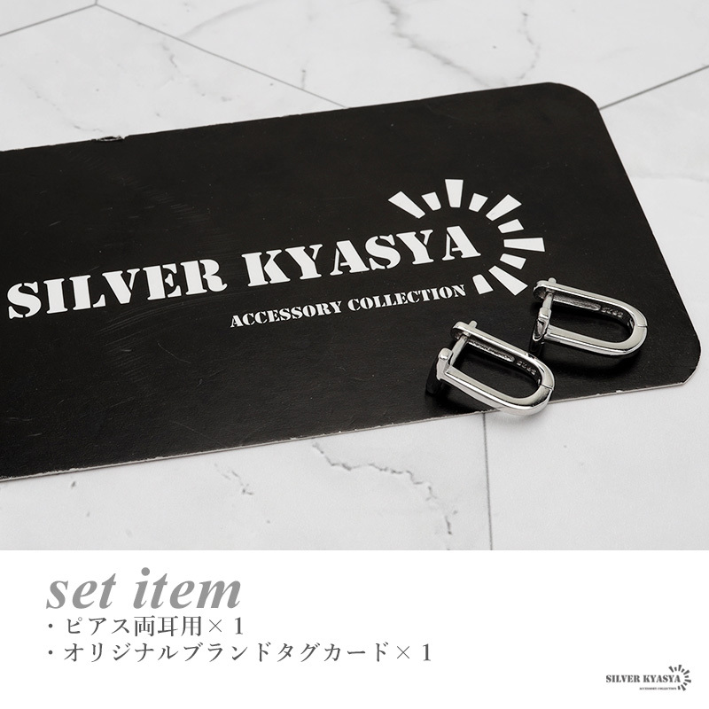 ピアス フープピアス 変形 ユニーク シルバー925 T字 T型 小ぶり ミニ シルバー 両耳用 2點(diǎn)セット 金屬アレルギー対応