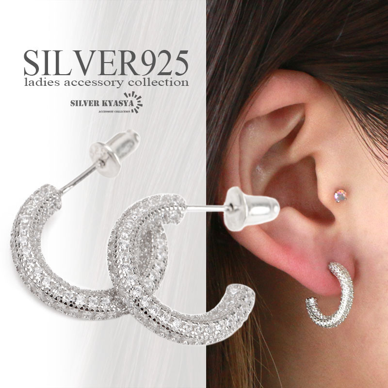 両耳用 フープピアス シルバー925 パヴェピアス CZ AAA 女性 金属アレルギー