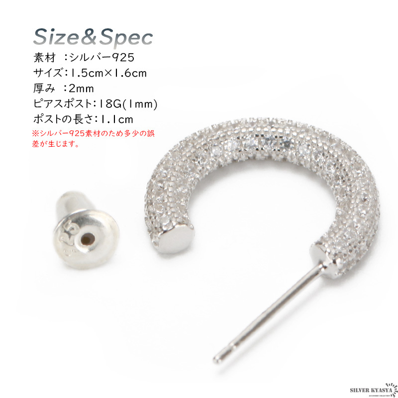 両耳用 フープピアス シルバー925 パヴェピアス CZ AAA 女性 金屬アレルギー