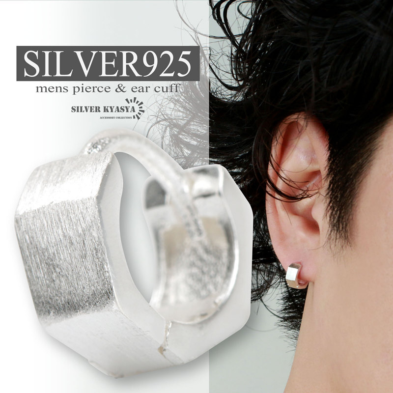 オクタゴンピアス シルバー925 八角 フープピアス アレルギー対応 片耳用 18G