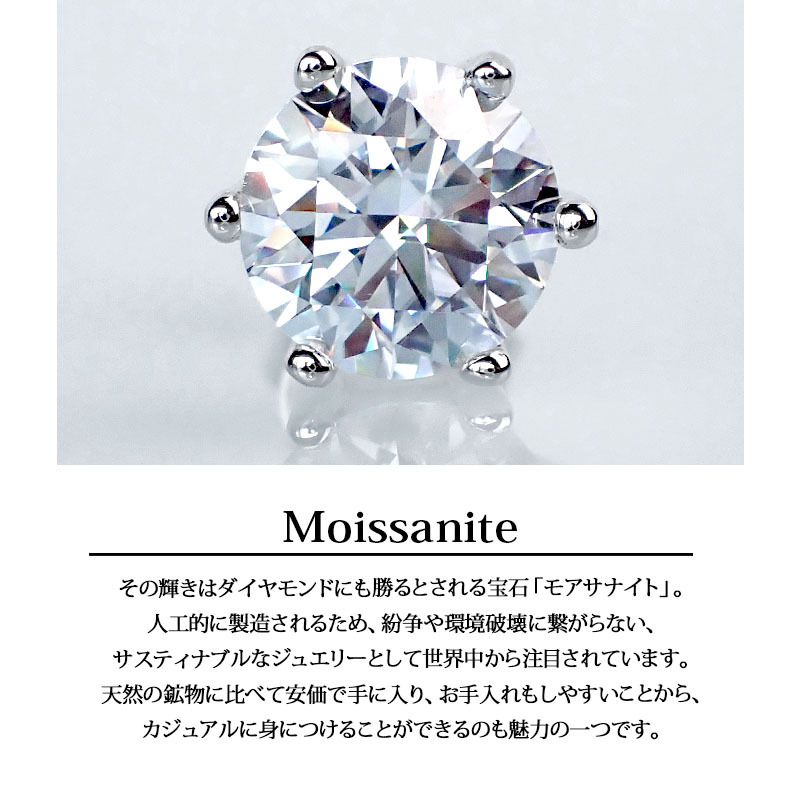 モアサナイト ピアス シルバー925 スタッドピアス シルバーピアス 一粒 0.5カラット 片耳用 金屬アレルギー 専用BOX付屬