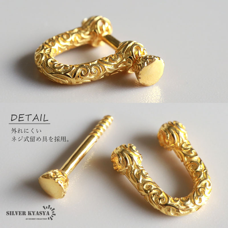 15G ピアス シルバー925 唐草ピアス イヤーカフ アラベスク ゴールド 18K シルバーピアス 金屬アレルギー対応 片耳用