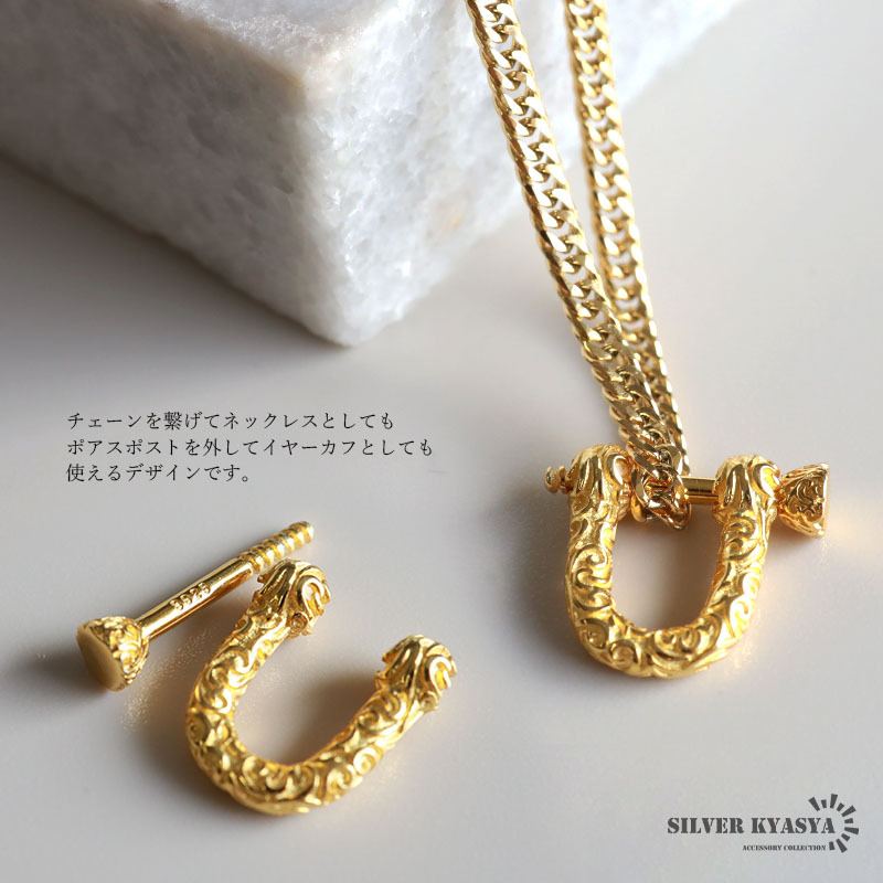 15G ピアス シルバー925 唐草ピアス イヤーカフ アラベスク ゴールド 18K シルバーピアス 金屬アレルギー対応 片耳用