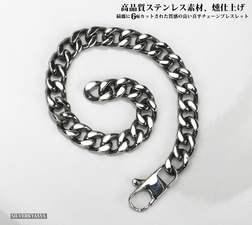 6面カット ステンレス ブレスレット 喜平 きへい ブレスレット メンズ