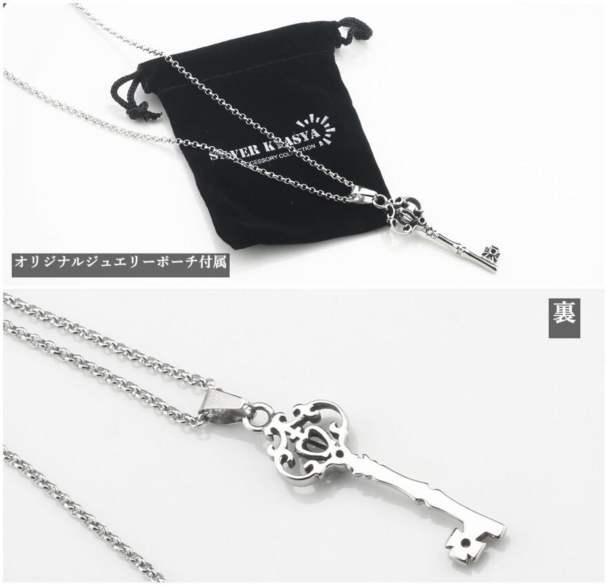 高品質(zhì)ステンレス クラウン キーネックレス 人気 冠 ネックレス カギ 鍵 キーペンダント ロールチェーン50cm