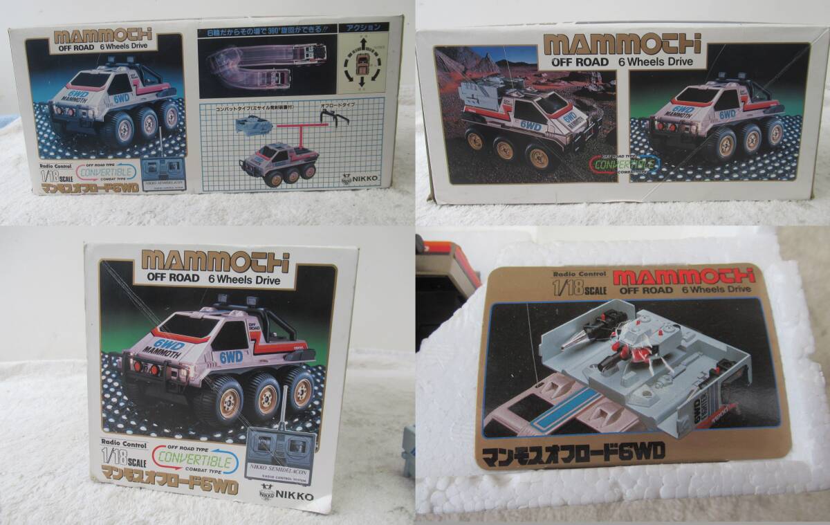 NIKKO ニッコー 1/18スケール RCラジコン マンモスオフロード6WD NIKKO ニッコー 1/18スケール RCラジコン マンモスオフロード6WD