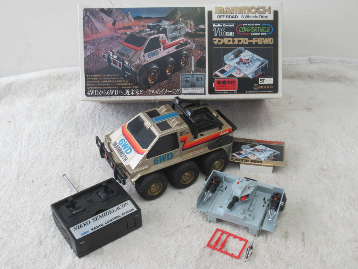 NIKKO ニッコー 1/18スケール RCラジコン マンモスオフロード6WD NIKKO ニッコー 1/18スケール RCラジコン マンモスオフロード6WD