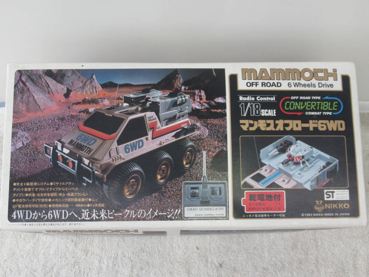 NIKKO ニッコー 1/18スケール RCラジコン マンモスオフロード6WD NIKKO ニッコー 1/18スケール RCラジコン マンモスオフロード6WD