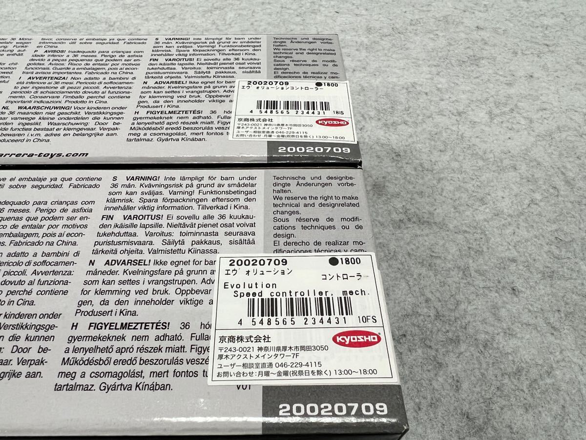 Yahoo!オークション - 全て新品 Carrera EVOLUTION カレラ Yahoo!オークション - 全て新品 Carrera EVOLUTION カレラ
