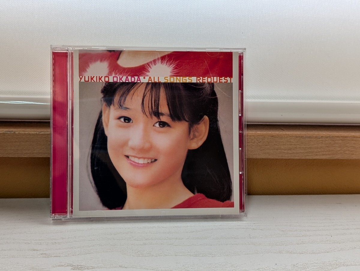 ◎　CD 岡田有希子 ベストアルバム 【ALL SONGS REQUEST】全17曲 80年代アイドル　PCCA-01679