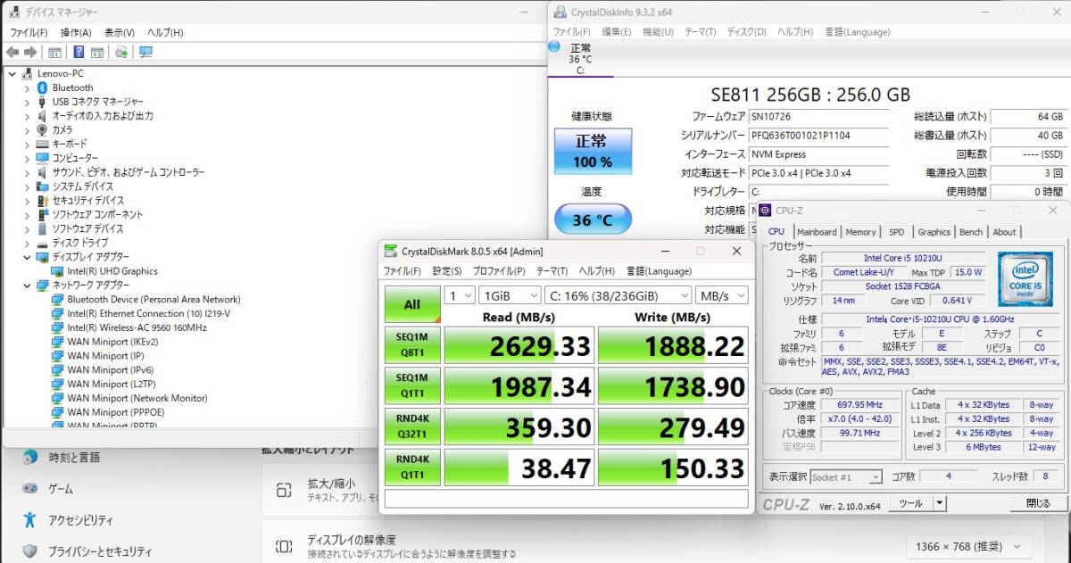 NVMe 新品256GB-SSD 中古 13.3型 Lenovo ThinkPad L13 Windows11 第10世代 i5-10210U 8GB カメラ 無線 Office付 中古パソコン 管:1833m