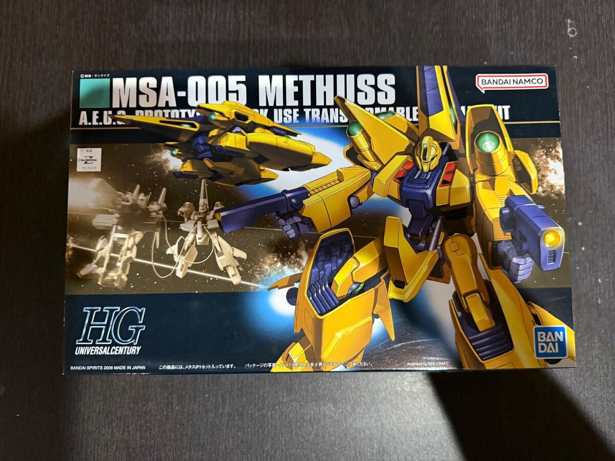 HG メタス 未組立