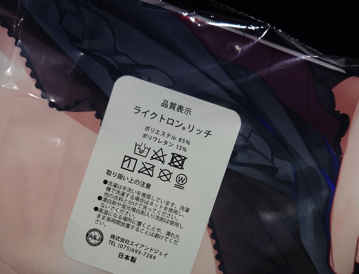 正規品新品 Frost@moon バーチャルYoutuber ホロライブ 博衣 正規品新品 Frost@moon バーチャルYoutuber ホロライブ 博衣