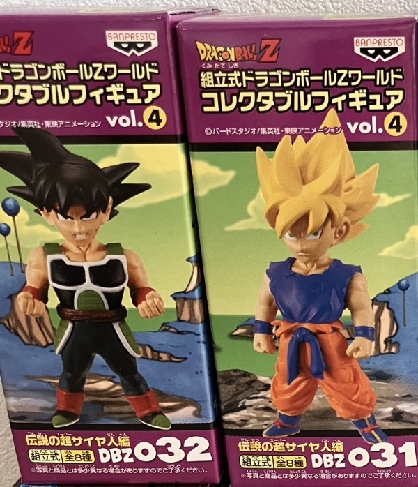 【新品箱未開封】ドラゴンボールZ ワールドコレクタブル vol.4 伝説の超サイヤ人編　超サイヤ人悟空　バーダック