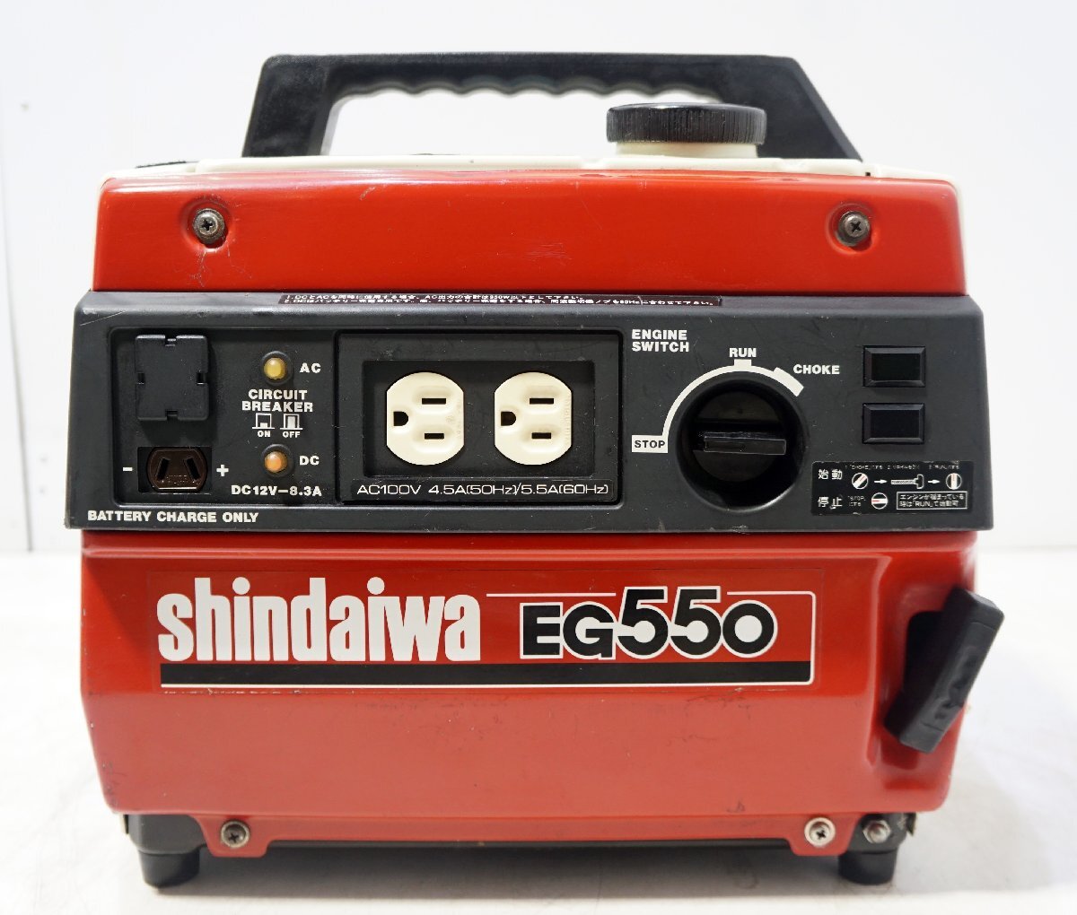 Yahoo!オークション - 140 新ダイワ Shindaiwa EG550（C