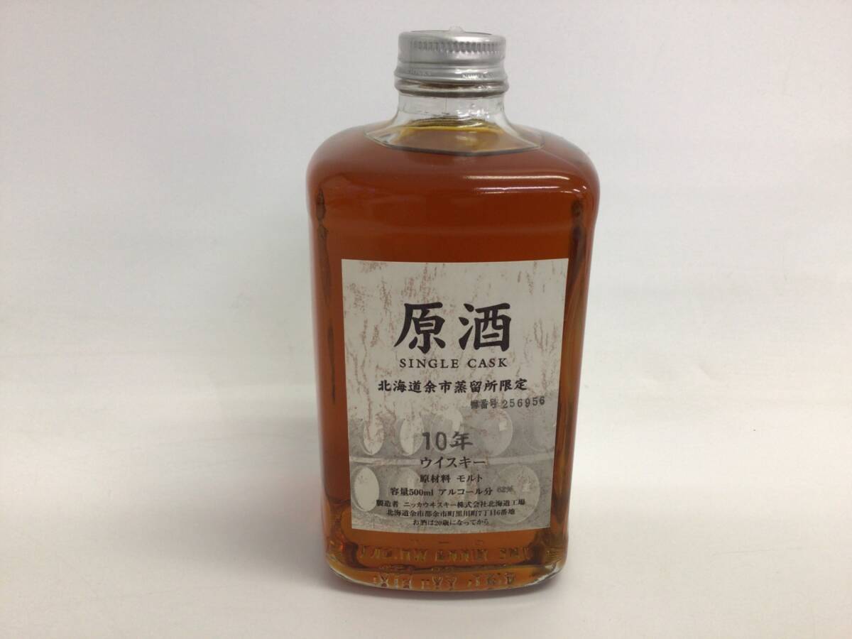 Yahoo!オークション - ウイスキー whisky ニッカ 原酒 10年 Yahoo!オークション - ウイスキー whisky ニッカ 原酒 10年