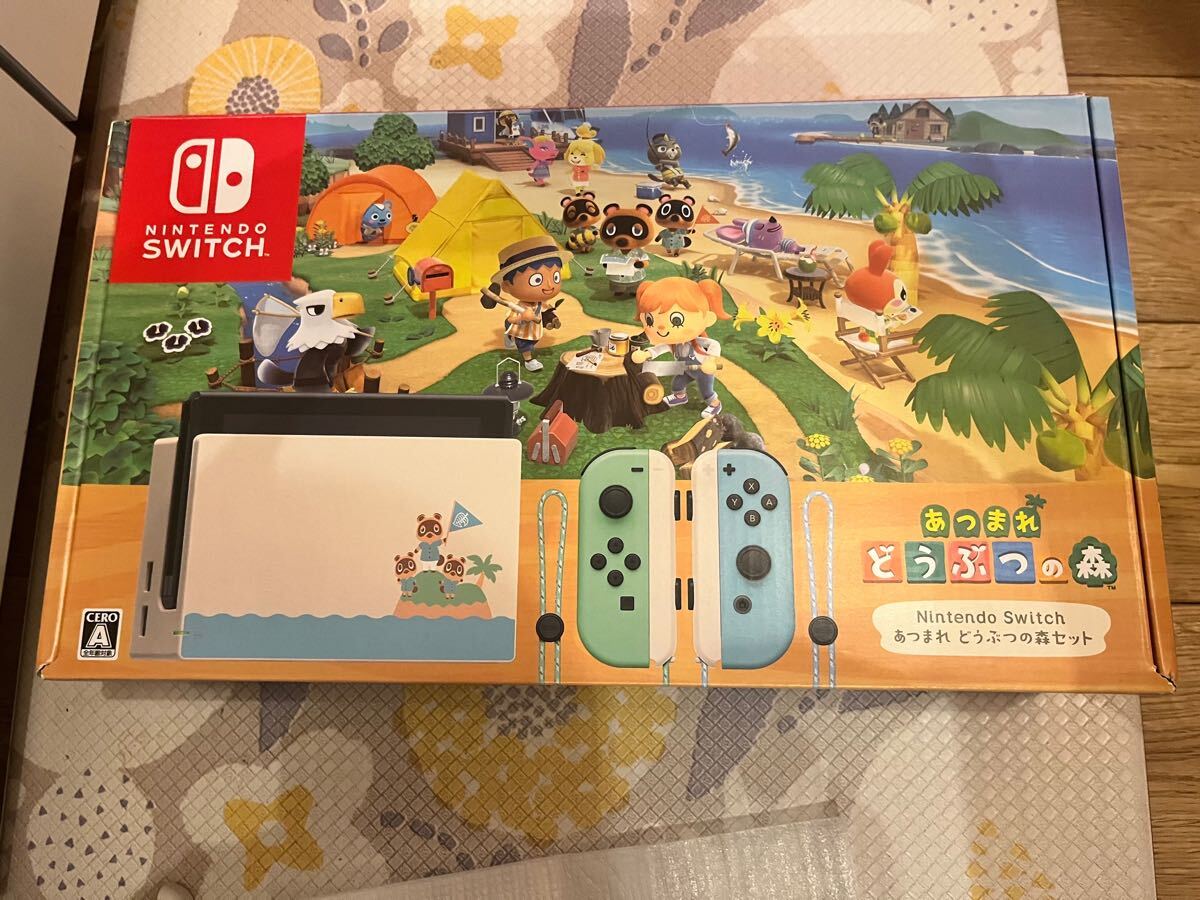 Nintendo Switch あつまれ どうぶつの森セット