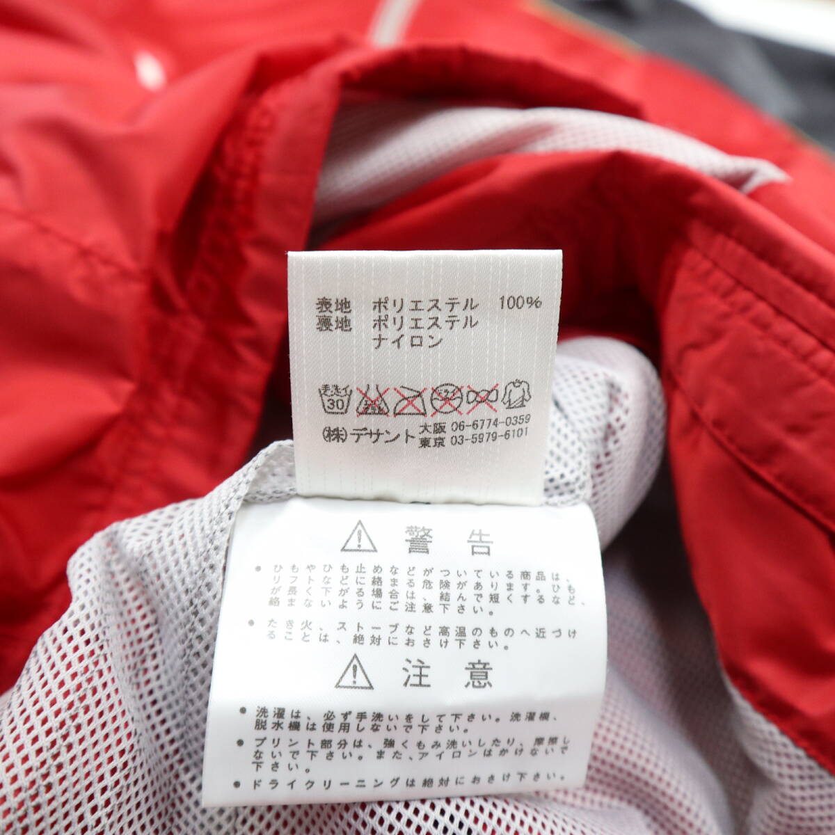 美品★大きいサイズ★Babola バボラ ウィンドジャケット/デサント/テニス/レディース/Oサイズ_画像10