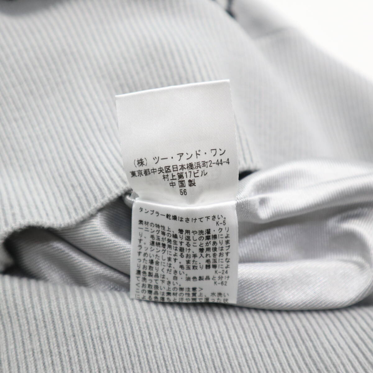 MU BIRDIE MUバーディー ミエコ ウエサコ　蓄熱保温インナー付きニットベスト/レディース/Mサイズ_画像9