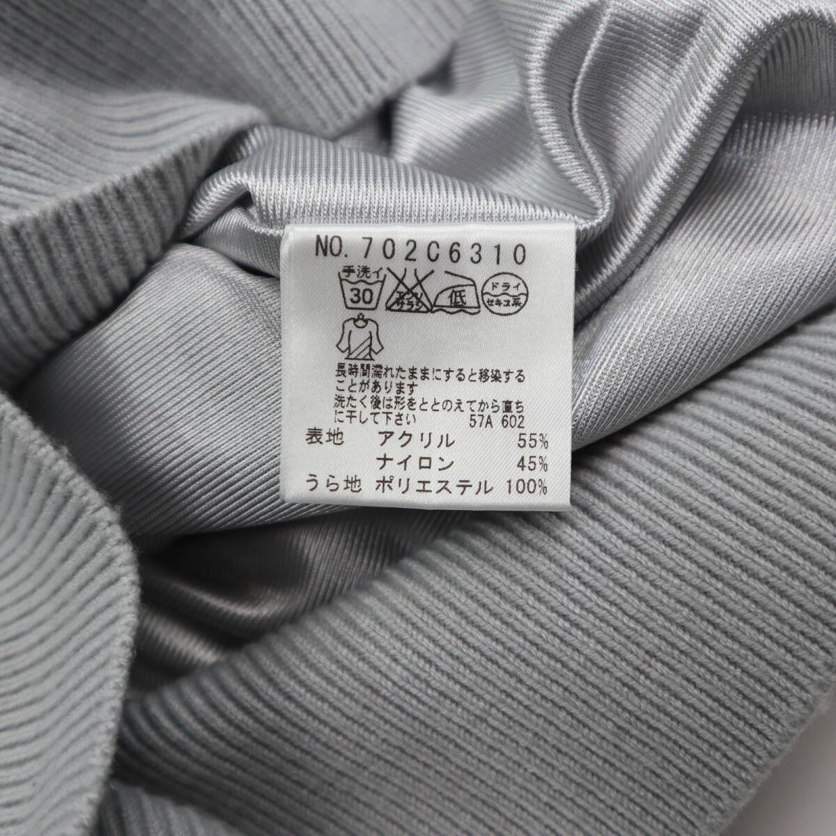 MU BIRDIE MUバーディー ミエコ ウエサコ　蓄熱保温インナー付きニットベスト/レディース/Mサイズ_画像8