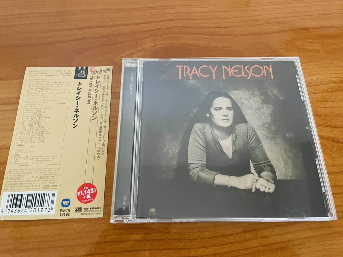 Tracy Nelson [Tracy Nelson] （名盤探検隊）